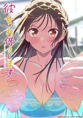 深海食堂 治愈动漫在线观看