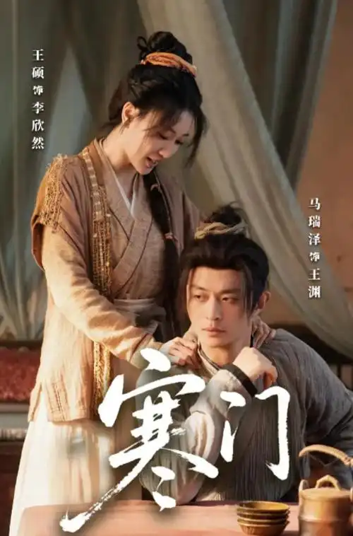 逆向人生 热播电视剧全集免费在线观看