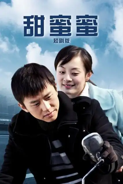 白露为霜 治愈系电视剧全集在线观看